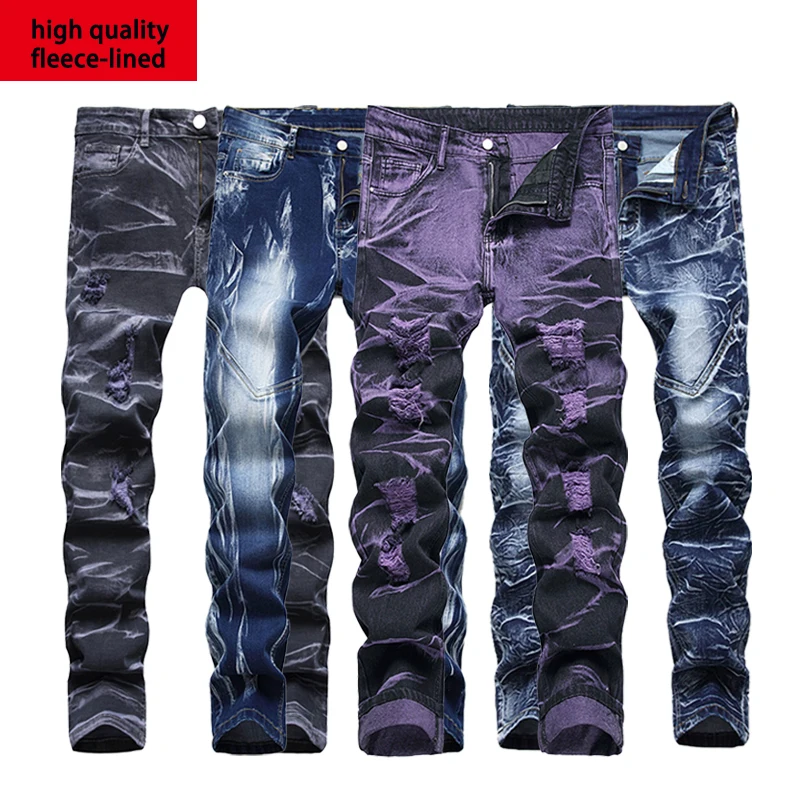 

Men's Denim Pants High-quality Trendy Personalized Two-color Striped Perforated Washed With Water