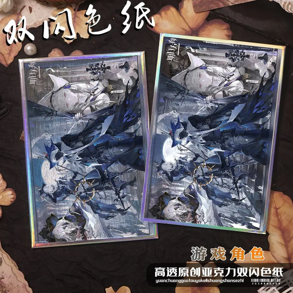 

Аниме Arknights Skadi косплей 15 см акриловая двойная вспышка цветная бумага цветная карта украшения для стола подарки другу