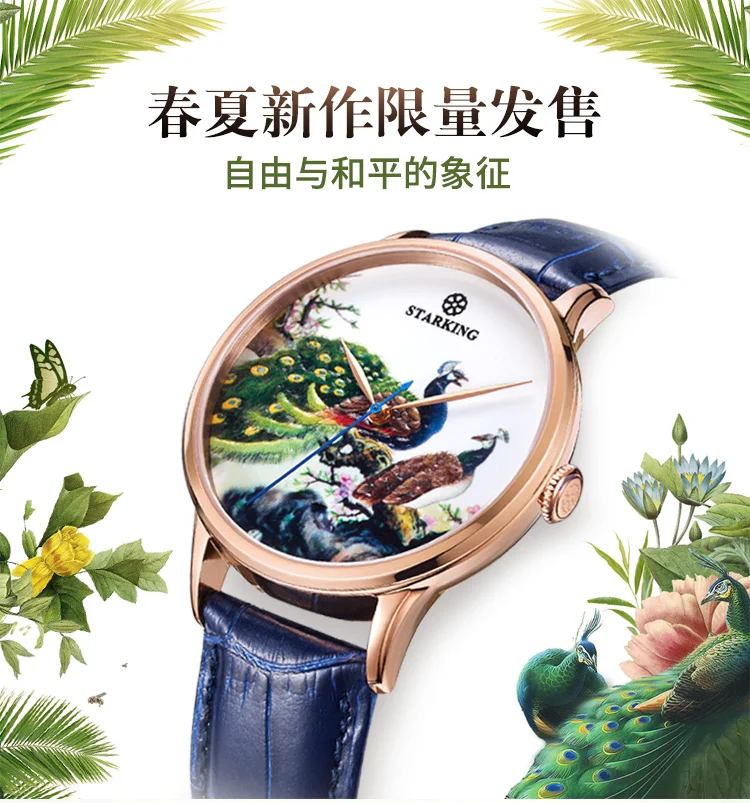 STARING Men's Fully Automatic Mechanical Watch AM0242 Synthetic Sapphire Glass Watch Men's Waterproof Clock Men's Business Watch