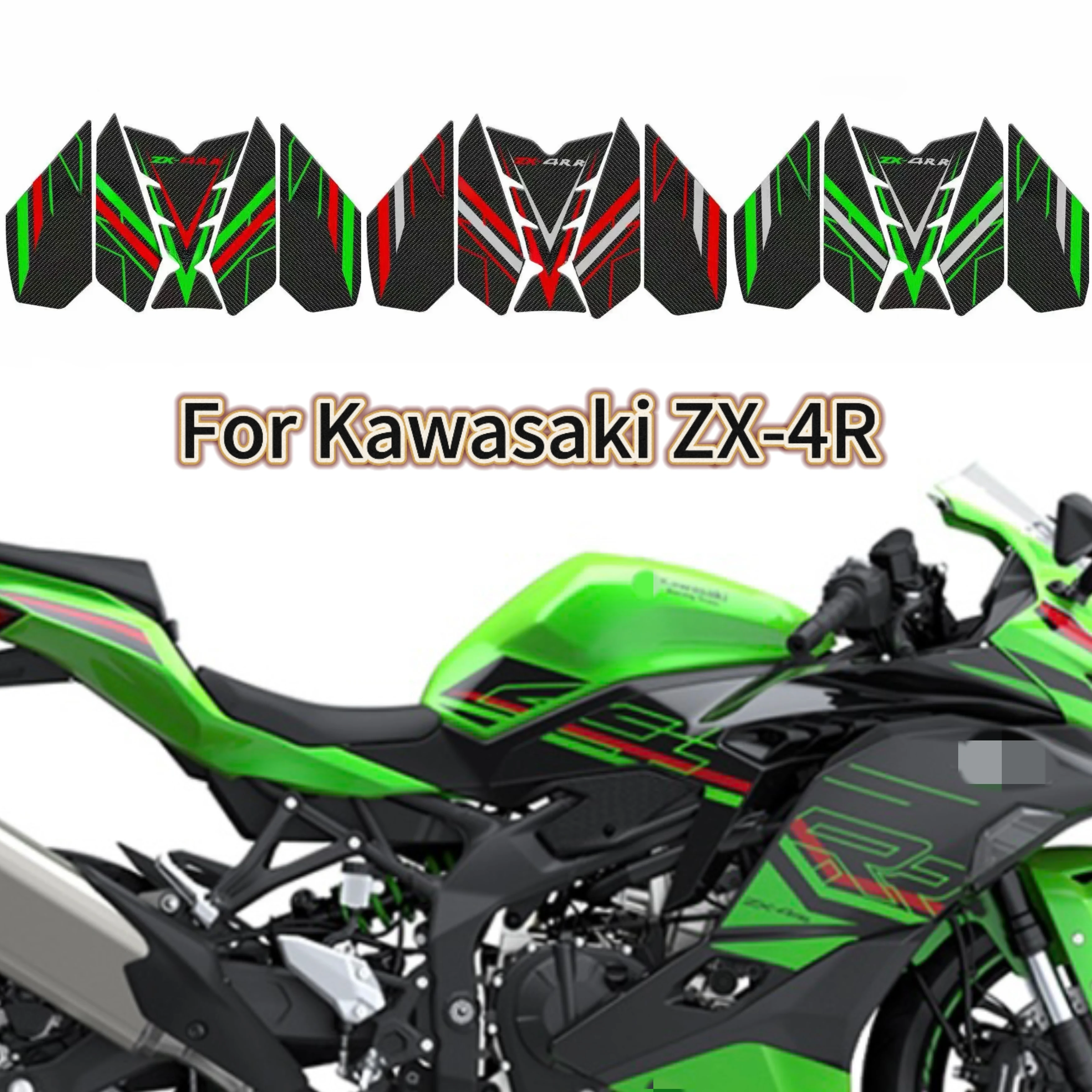 

Защитная наклейка на топливный бак мотоцикла, боковая наклейка, подходит для Kawasaki ZX-4R, ZX-4RR zx4rr zx4r, наклейка