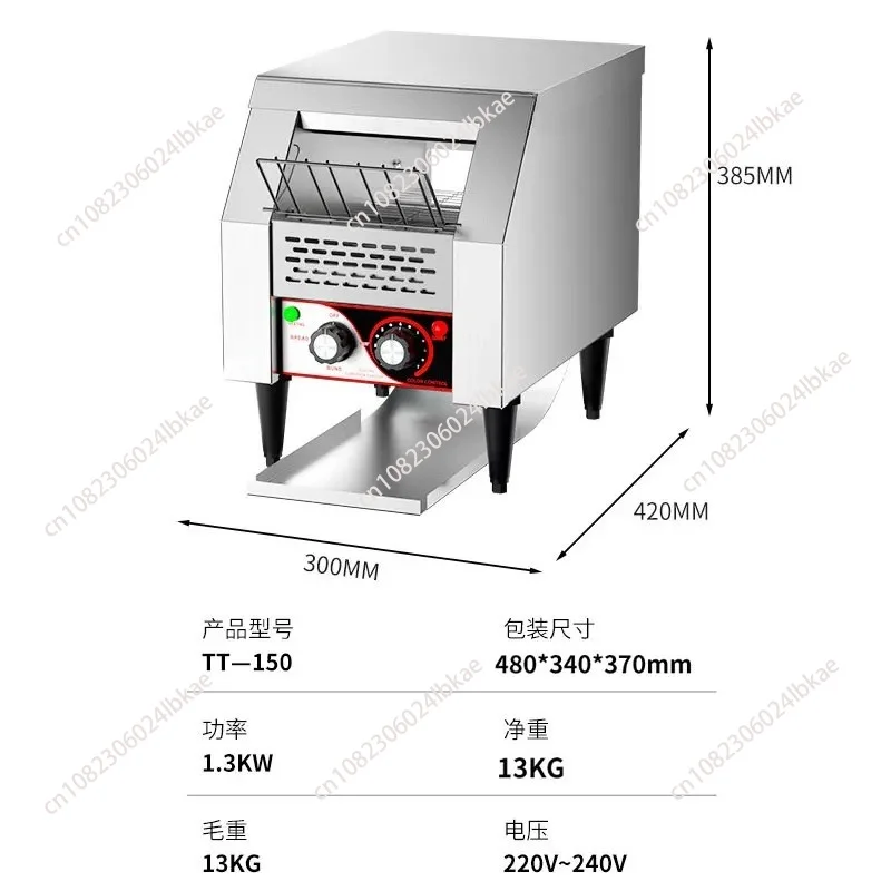 Small TT-150 Chain toaster Commercial toaster Automatic toaster Breakfast maker Hotel sandwich maker