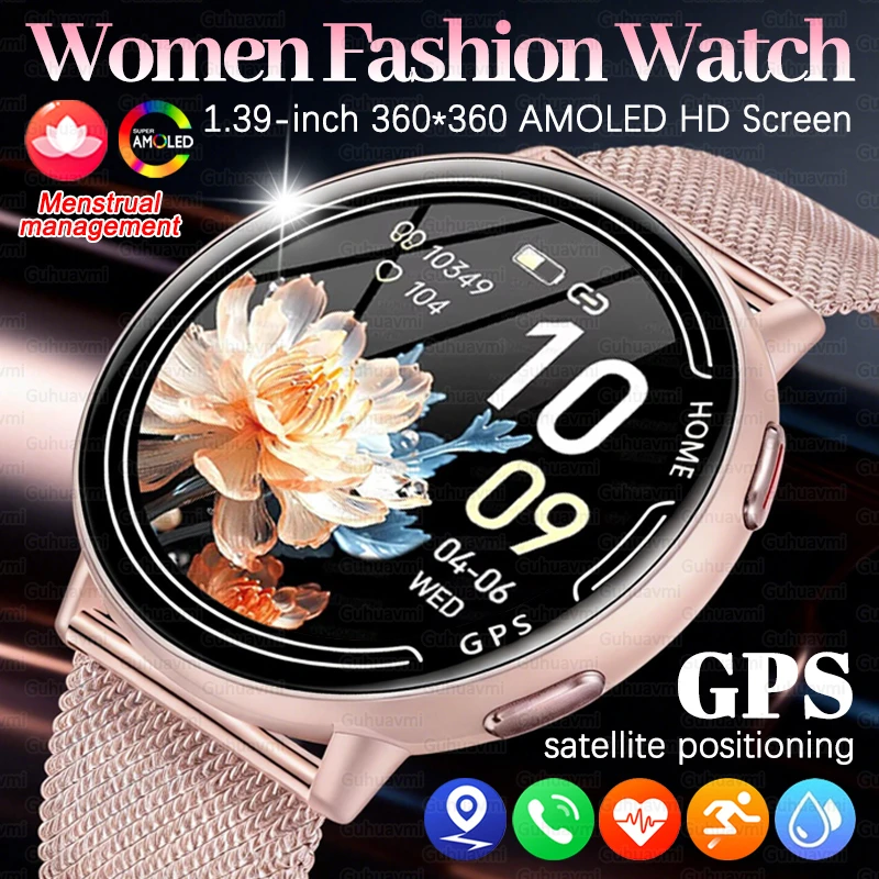 

Модные женские умные часы с AMOLED HD-экраном 1,39 дюйма, GPS-позиционированием, Bluetooth-звонками, отслеживанием менструального цикла и мониторингом здоровья