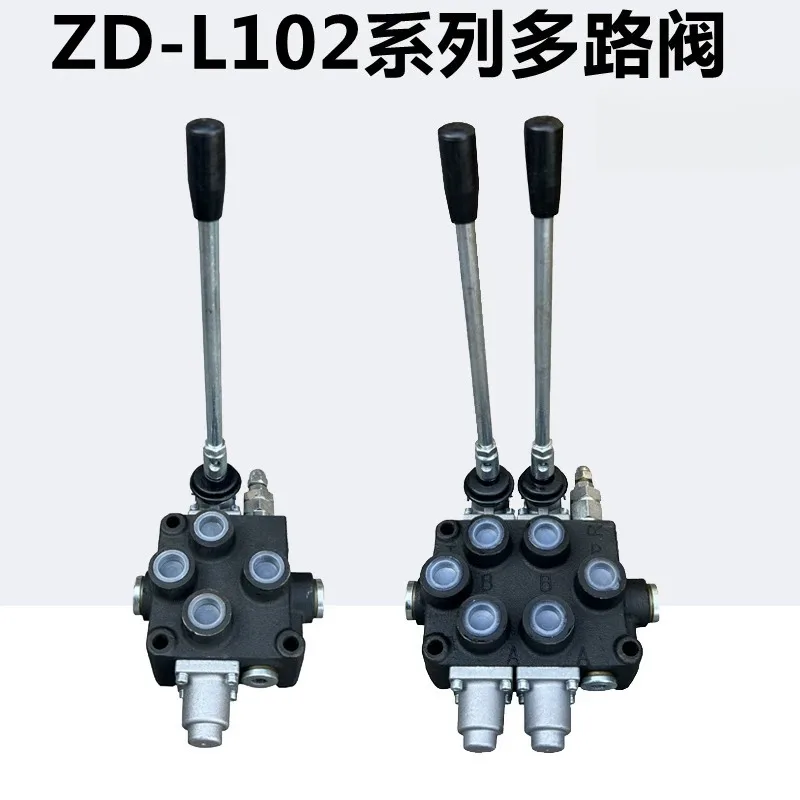 ZD-L102 Hydraulic Distributor for Forklift Loader Tractor Modification