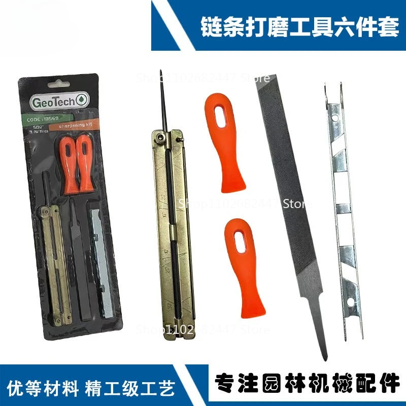 

Chain Limit Ruler Set Chain Limit Grinding Depth Ruler Saw Chain Grinding Limit Tool