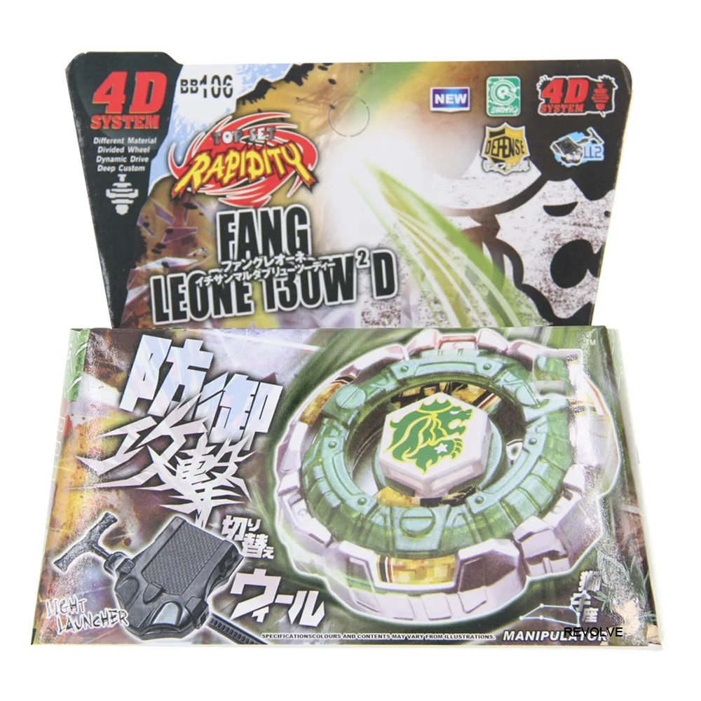 SPINNING TOP BB106 Fang Leone 4D Metal Fusion Fight Lion Leo Kid's Game Toy