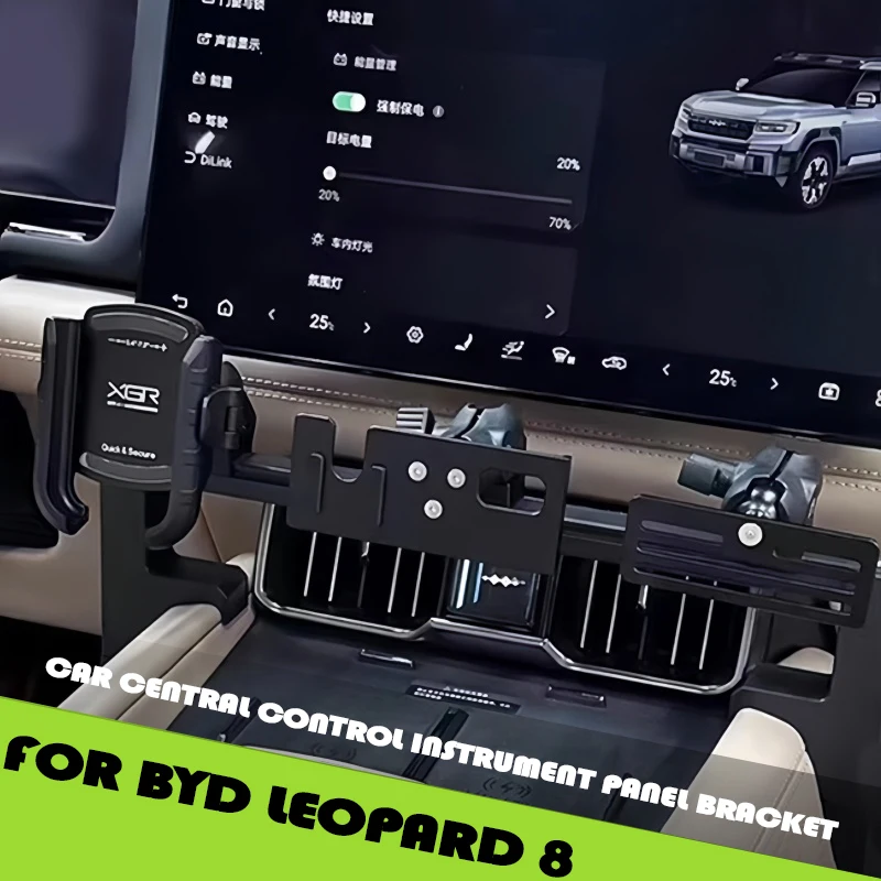 

Car Central Control Instrument Panel Bracket Fit for BYD Leopard 8 Auto Central Control Rail Multi-function Radio Bracket