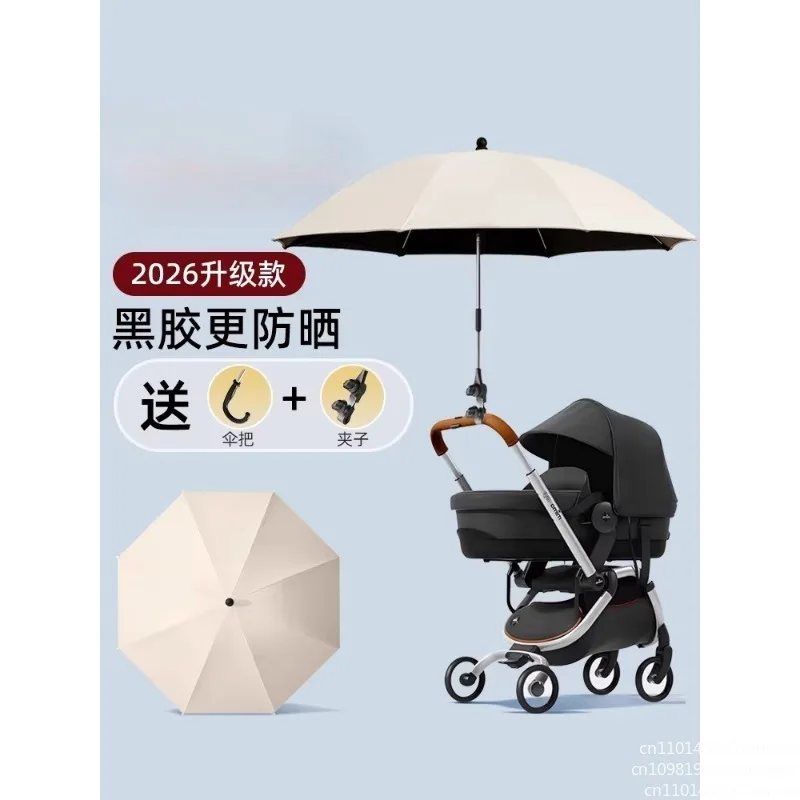 Stroller Parasol Baby Stroller Umbrella Baby Walking Artifact Universal Sunscreen Umbrella Children's Cart Tricycle Awning