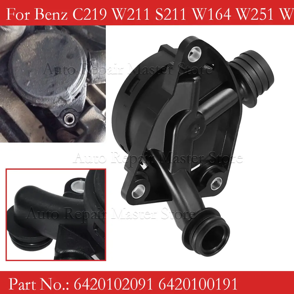 

6420102091 6420100191 For Benz C219 W211 S211 W164 W251 W221 Oil Separator Crankcase Vent Valve