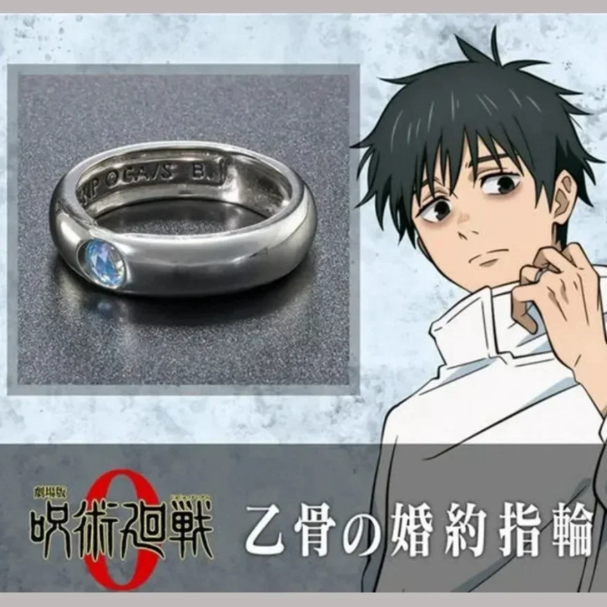 2026 Spell Back to Battle B-bone Sorrow Ring Anime Peripheral Impression Derivative Forefinger Ring Jewelry