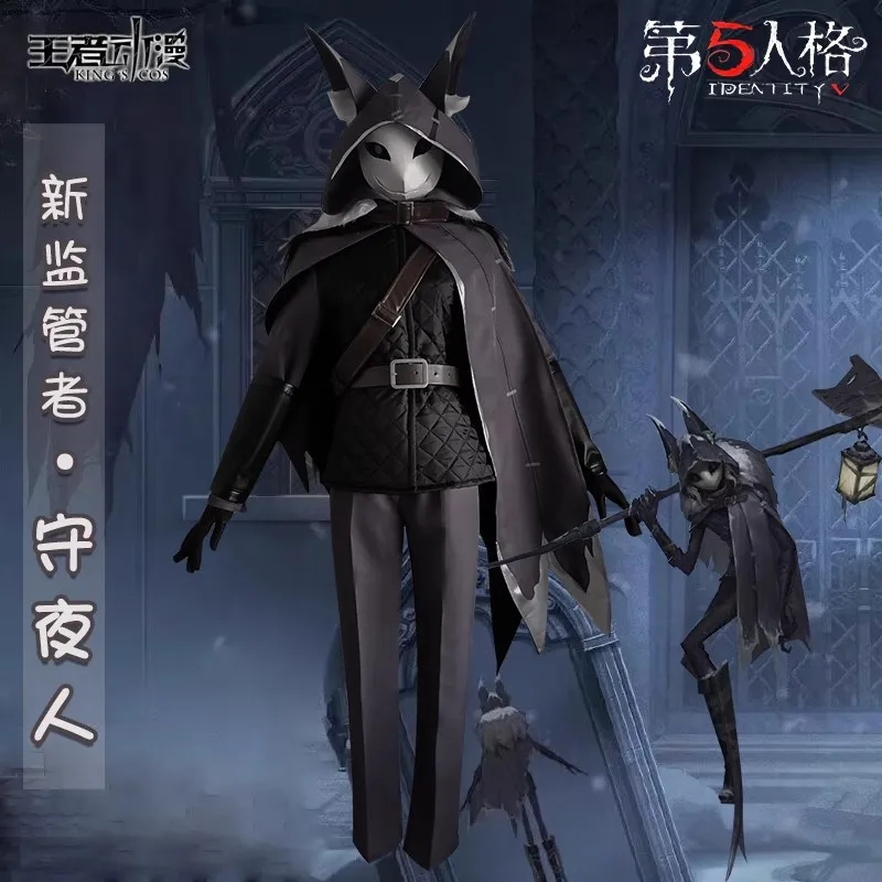 Anime Game Identity V Night Watch Ithaqua Attendent Fashion Cosplay Costumes Women Men Halloween Cosplay Outfit Shoes Mask