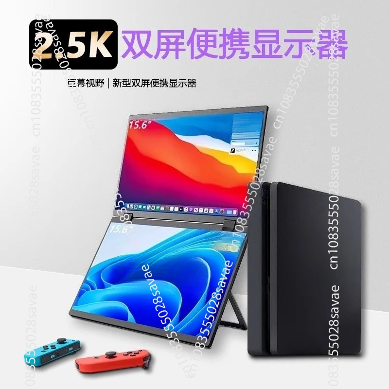 15.6-Inch 2.5K Ultra-clear Dual-screen Portable Monitor 360 Flip Can Be Wall-mounted Computer External Portable Screen
