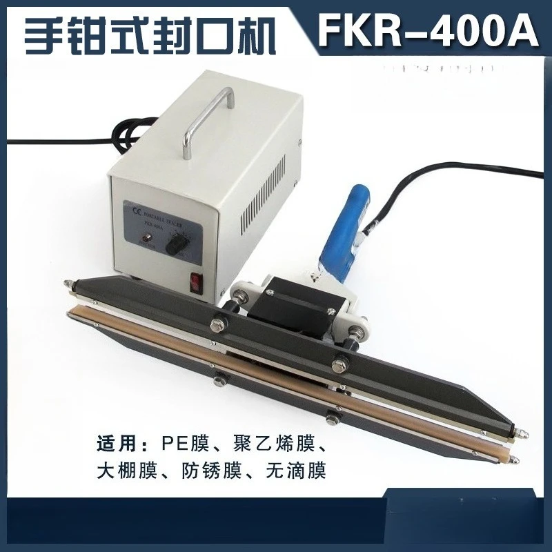 Hand clamp sealing machine Portable plastic film PE film sealing machine Packaging machine