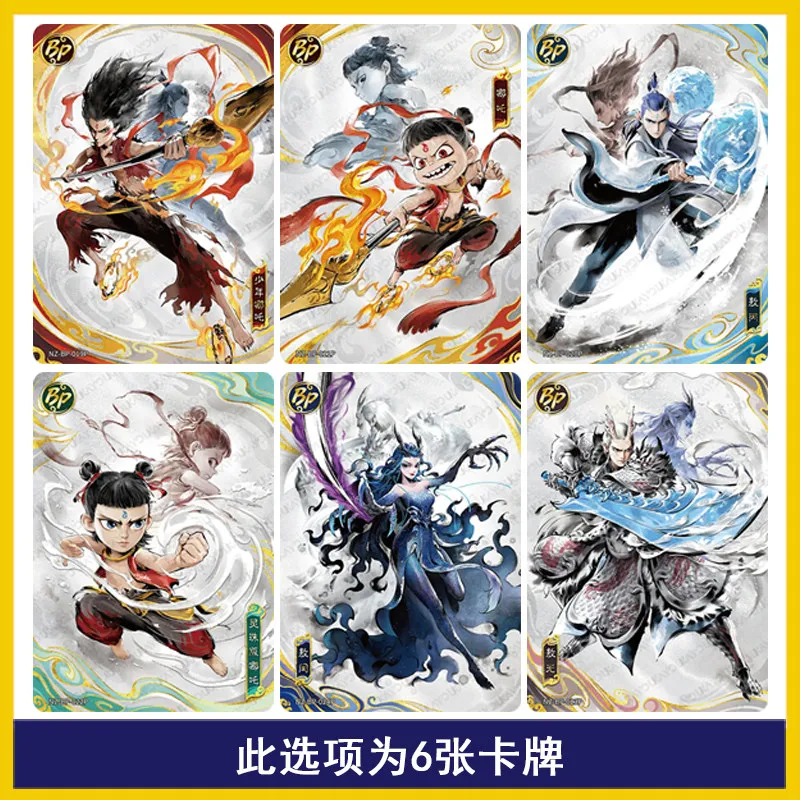 KAYOU Nezha Doutian Pack Vol4 Character Cards SP Nezha Ao Bing SC BP Parallel SSR Cards Full Set Anime Game Collectible Cards