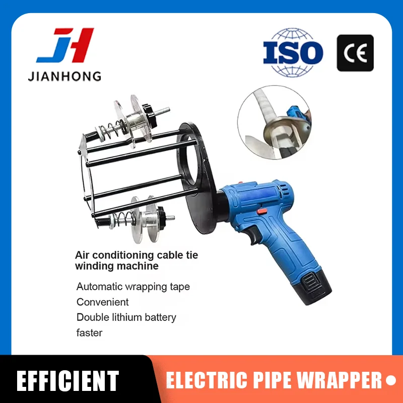 JB Electric Copper Tube Winding Machine Portable Automatic Air Conditioner External Tie Wrapping Binding Tool