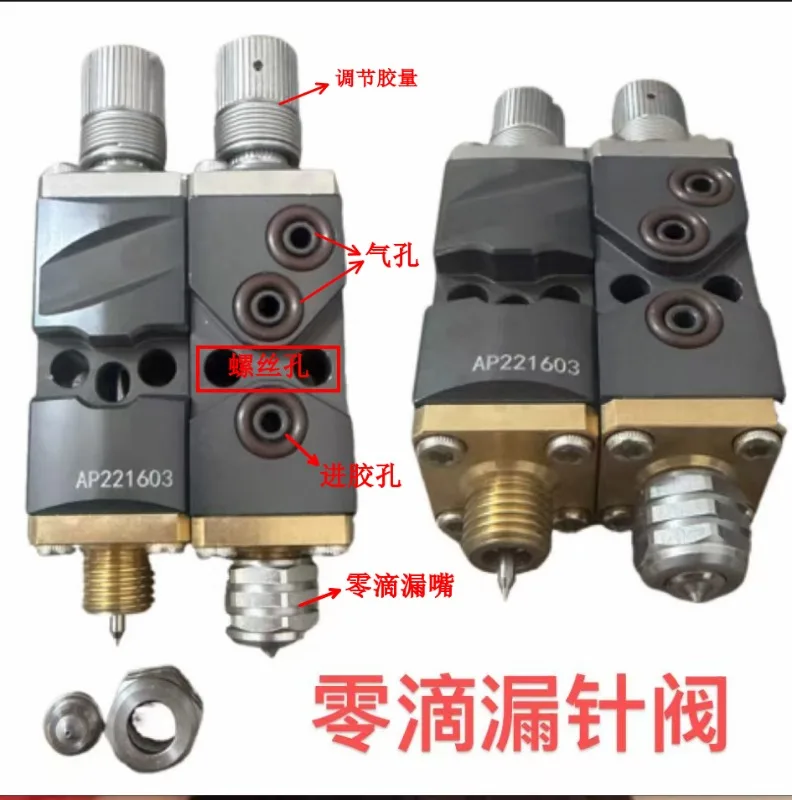 High quality, durable, hot melt glue machine zero drip needle valve