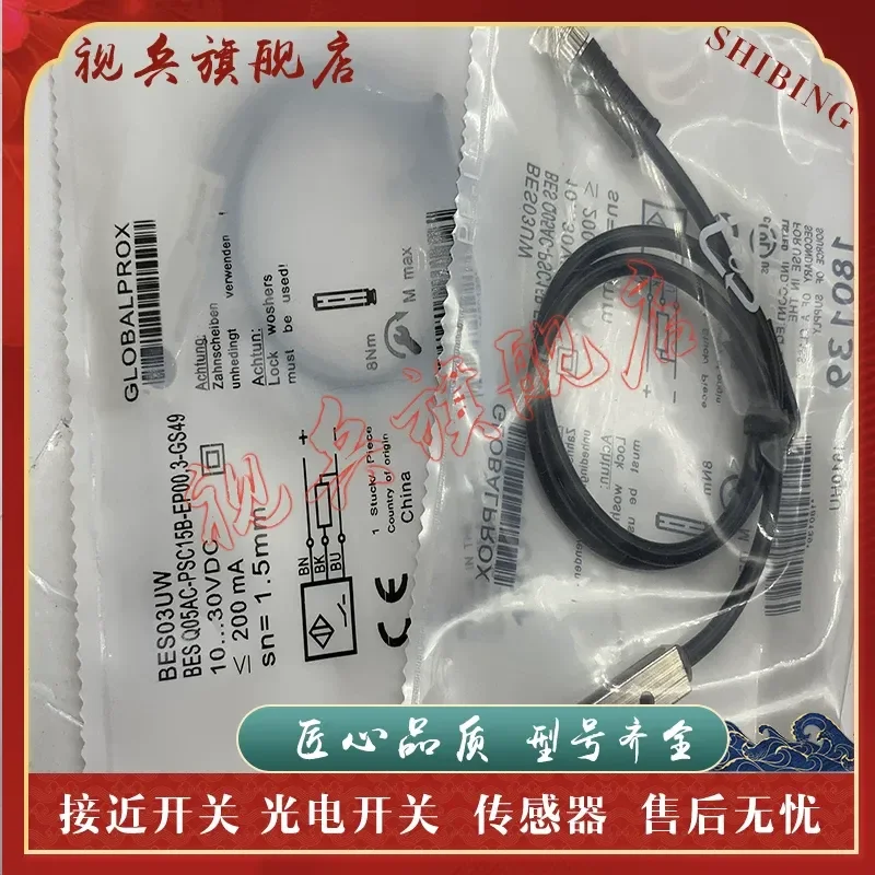 

New Spot Proximity Switch Sensor for BES03UW BES Q05AC-PSC15B-EP00 3-GS49