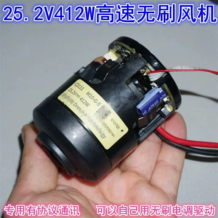 25.2V 412W Brushless Vacuum Cleaner Turbine Fan M10 High Speed High Suction Vacuum Cleaner Three Phase Brushless Motor Fan