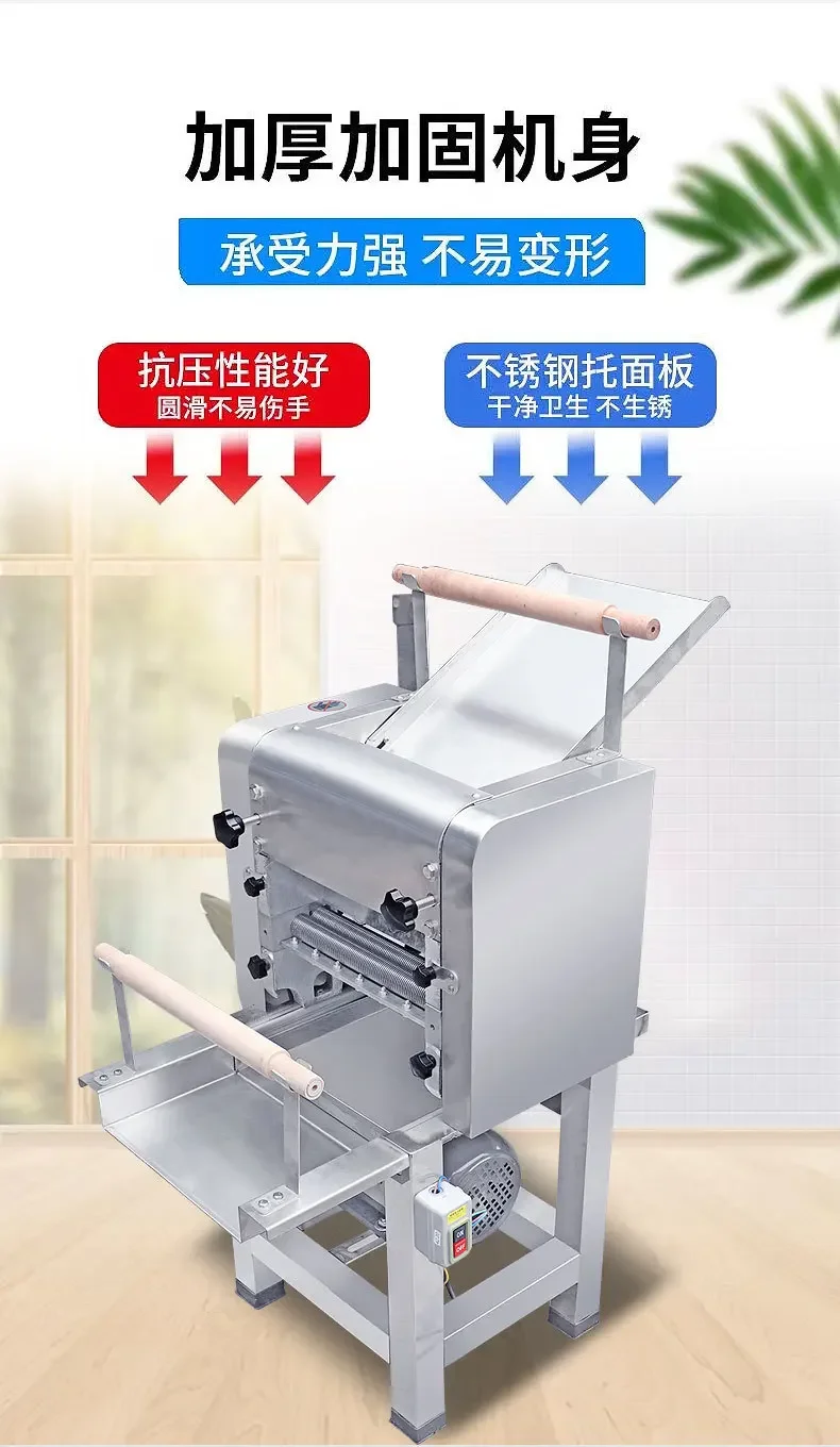 Stainless steel roller noodle machine Pure copper motor noodle mill