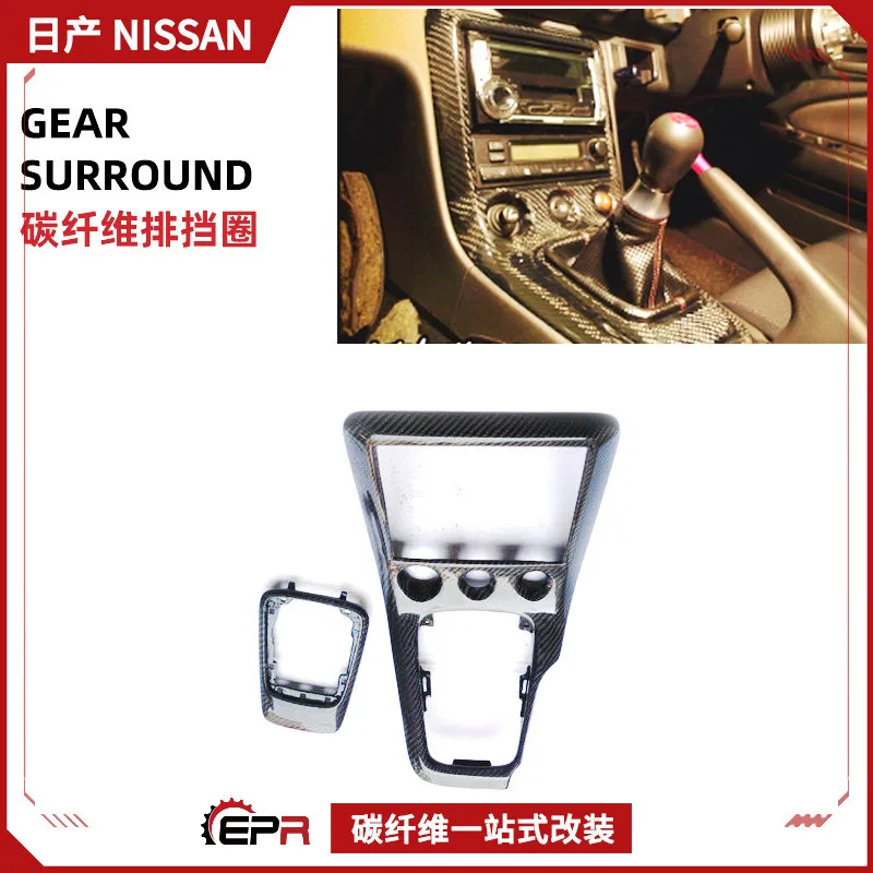 

Подходит для модификации салона из углеродного волокна Nissan S15 Silvia, замены кольца шестерни, обновление центральной крышки шестерни управления