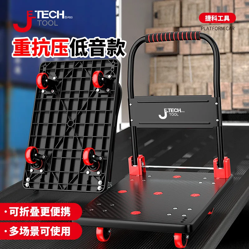 Heavy-Duty Flatbed Tool Cart - 1000lb Capacity, Locking Wheels & Steel Frame for Workshop/Garage