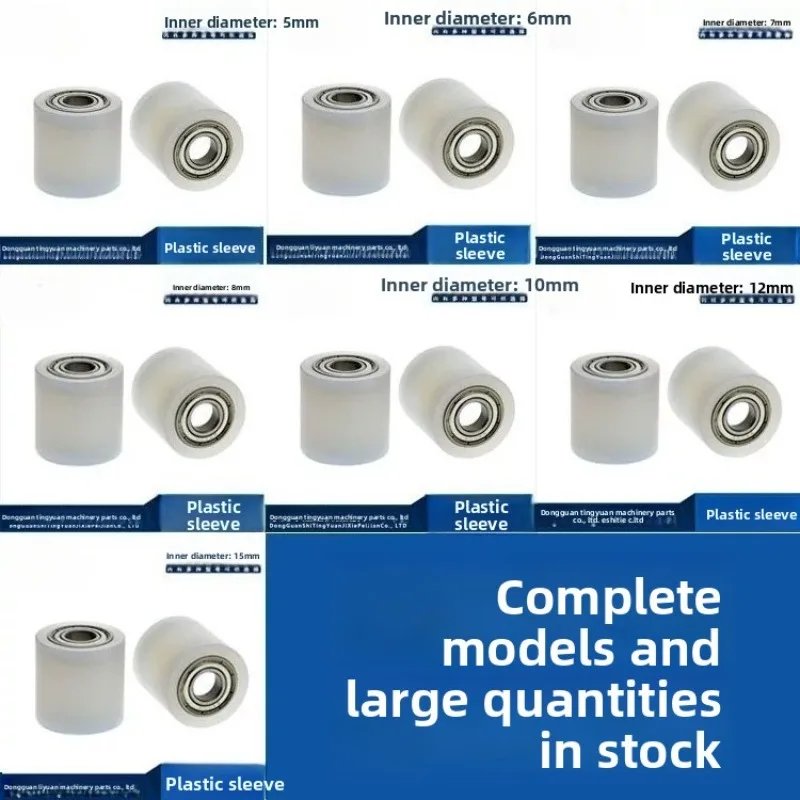 POM/PP Plastic Double Bearing Roller ID 6mm OD 18-40mm Guide Wheel Conveyor Pulley Nylon Roller