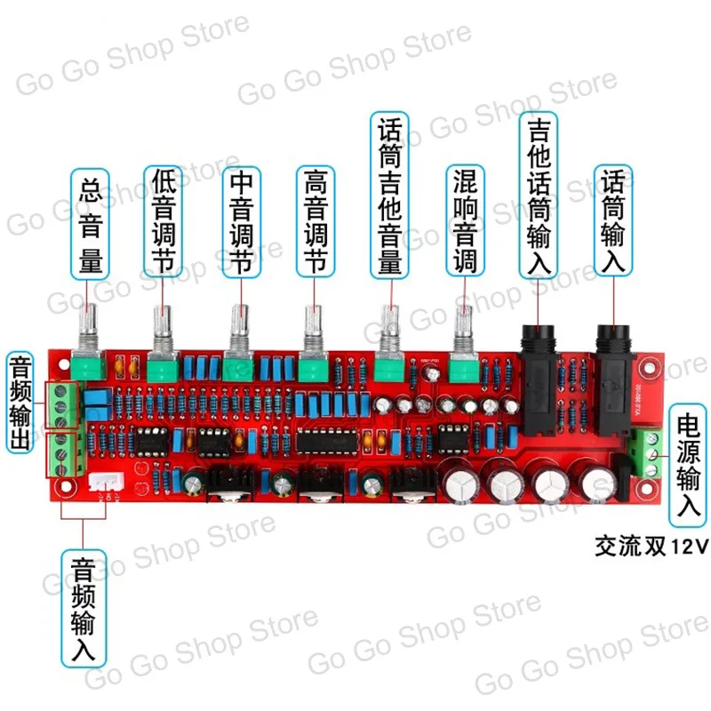 NE5532 front stage operational amplifier high and low sound amplifier adjustment AC12-15V karaoke microphone reverb board PT2399