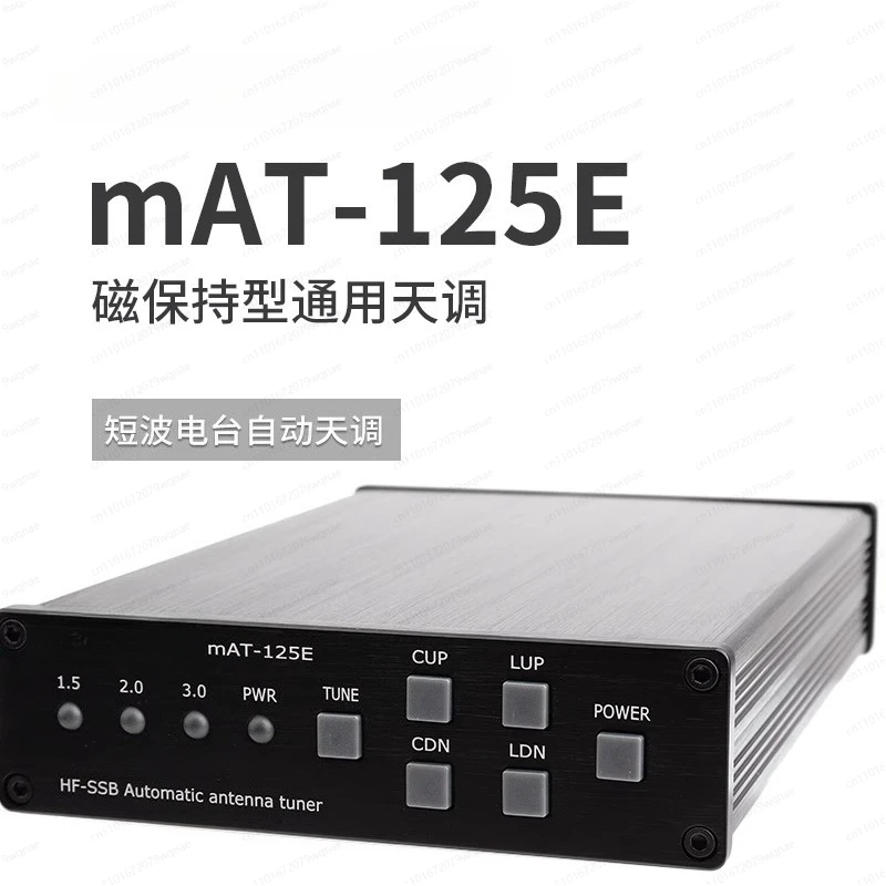 Portable Automatic Antenna Tuner for Shortwave Radios – Built-in Battery & Magnet for mAT-125E Protocol
