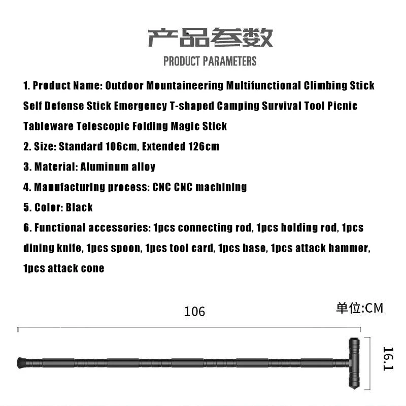 Bergbeklimmen Klimstok Zelfverdedigingsstok Noodgeval T-Vormige Camping Survival Tool Intrekbare Vouwstok