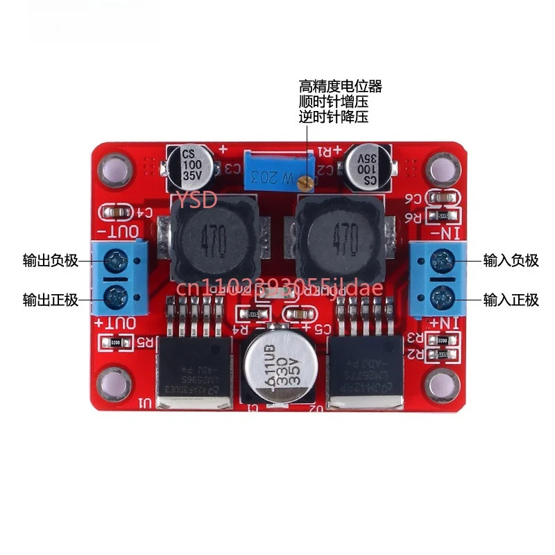 Dual Chip DC-DC Automatic Buck Boost Module 3.5V-28V Input 1.25V-26V Continuous Adjustable Power Module
