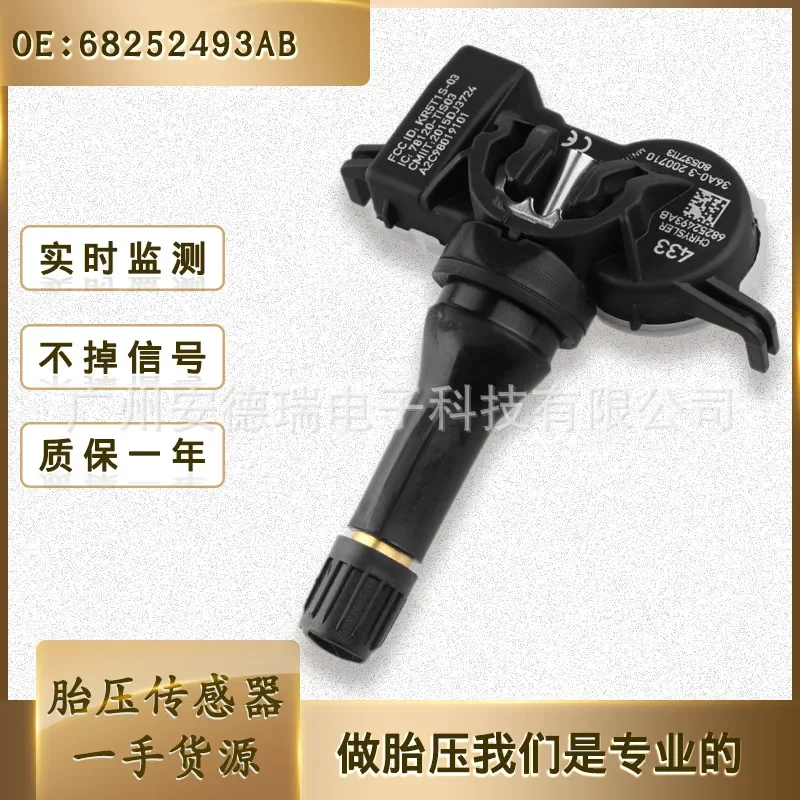 

TPMS Tire Pressure Sensor for Chrysler Dodge 68252493AB
