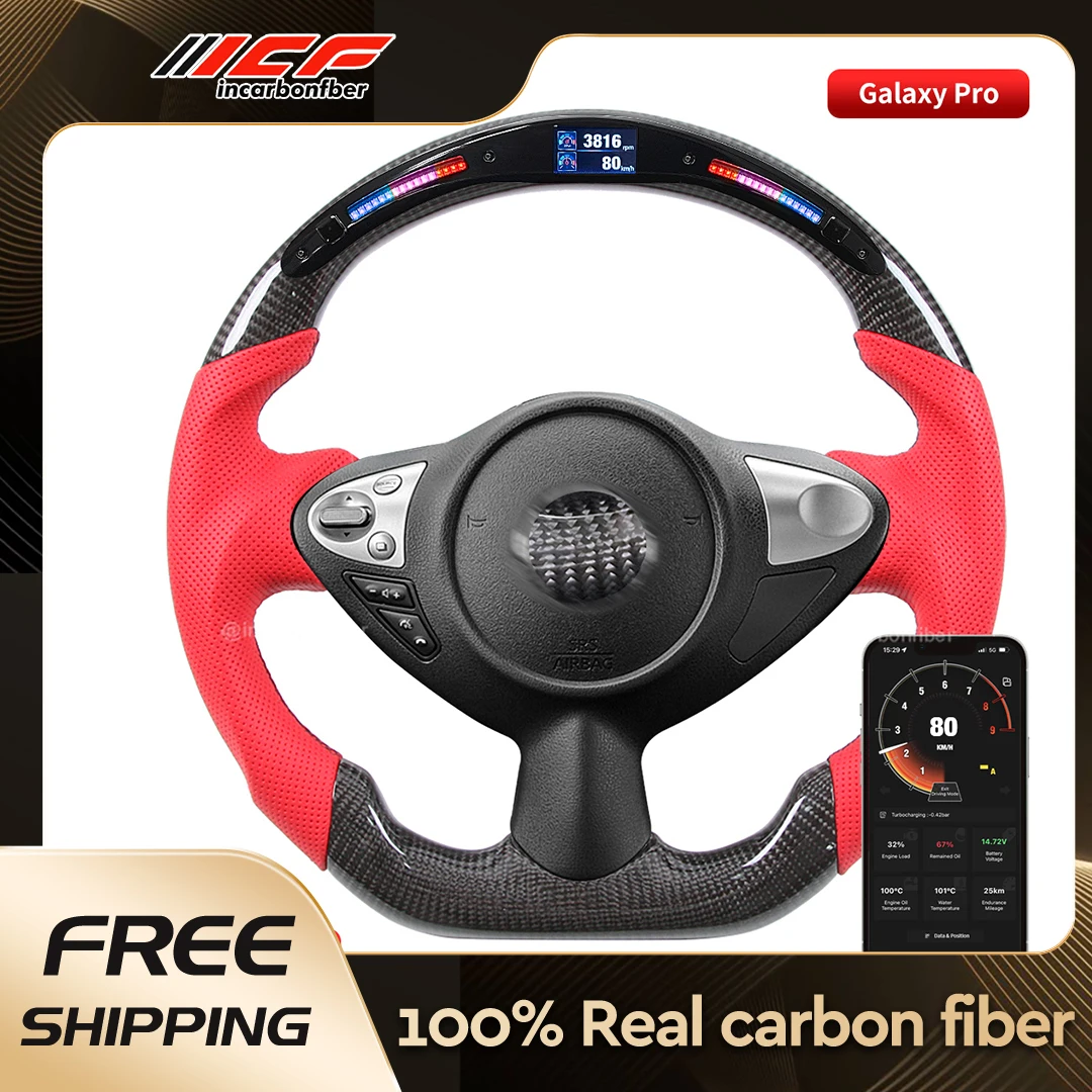 

Carbon Fiber Customized LED Steering Wheel for Nissan Syply