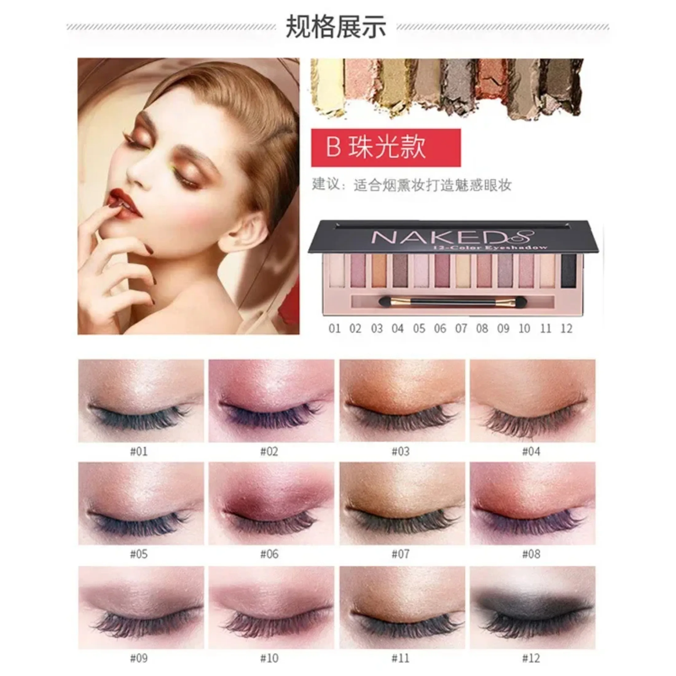 2 Pack 12 Colors Makeup Naked Eyeshadow Palette Natural Nude Matte Shimmer Glitter Pigment Eye Shadow Pallete Set Waterproof