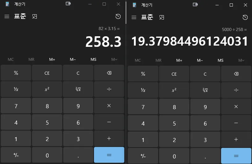 구매후기