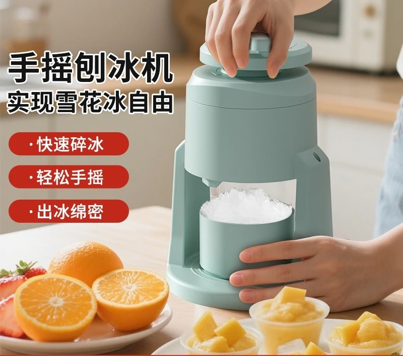Manual Ice Shaver Household Mini Hand Crank Ice Crusher Portable Snow Cone Machine for Shaved Ice Smoothies