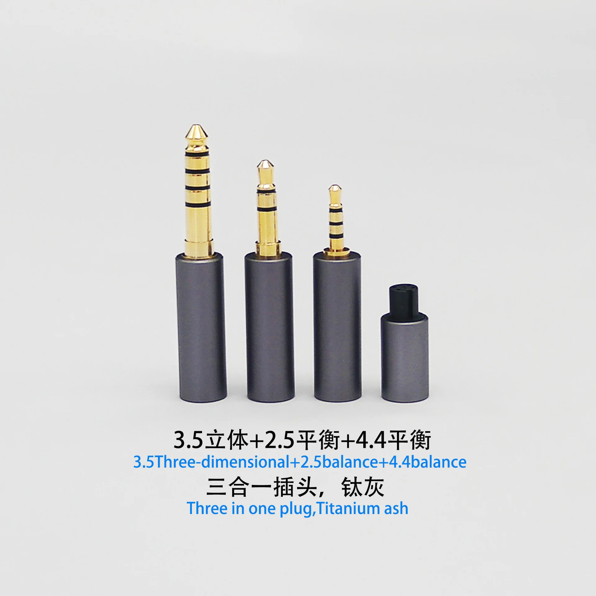 이어폰 플러그 세트 2.5mm 3.5mm 4.4mm
