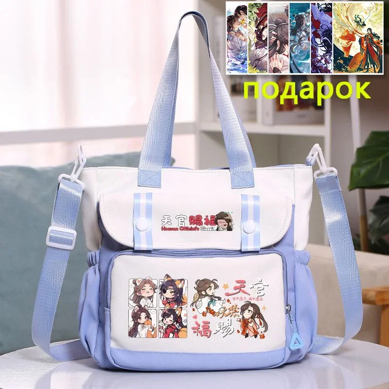 Black Blue Khaki Red, Heaven officials blessing, Tian Guan Ci Fu, Teens Anime Messenger Crossbody Shoulder Bags For School Girls