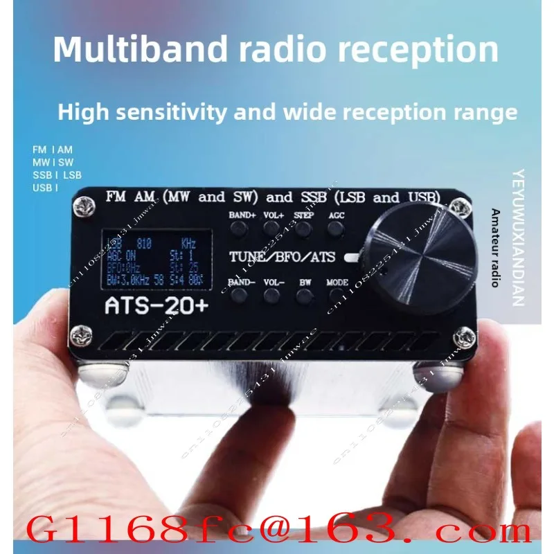 ATS-20 + Si4732 Full Band Radio Receiver FM AM MW and SW and SSB (LSB and USB)