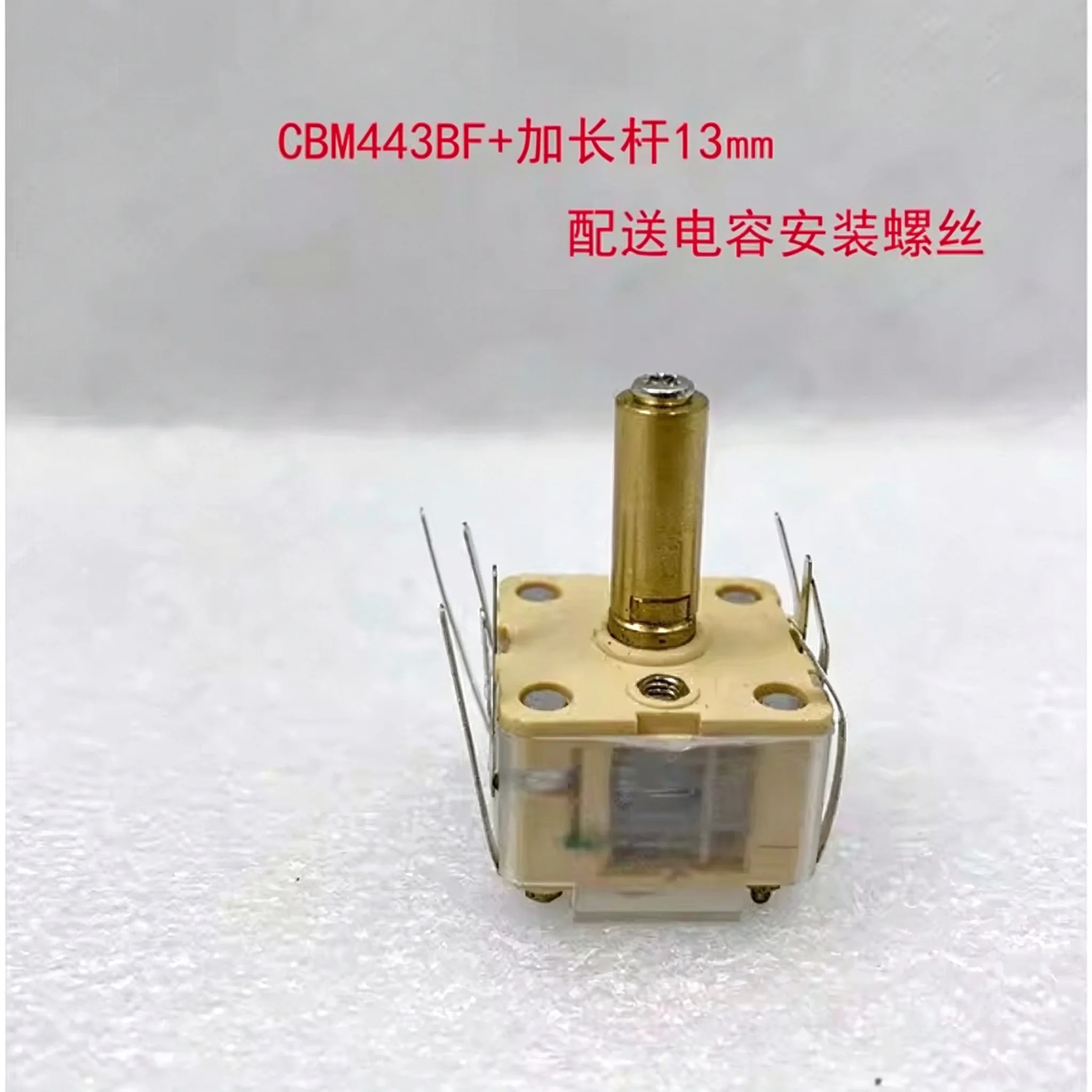 Applicable to CBM-443BF-1AB4/088AM+FM Radio Quad PVC Film Variable Capacitor 270P * 2/20P * 2