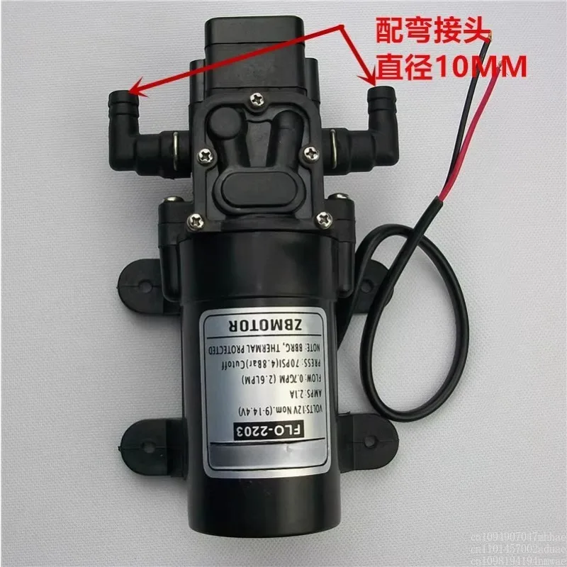 12V Self-Priming Ag…