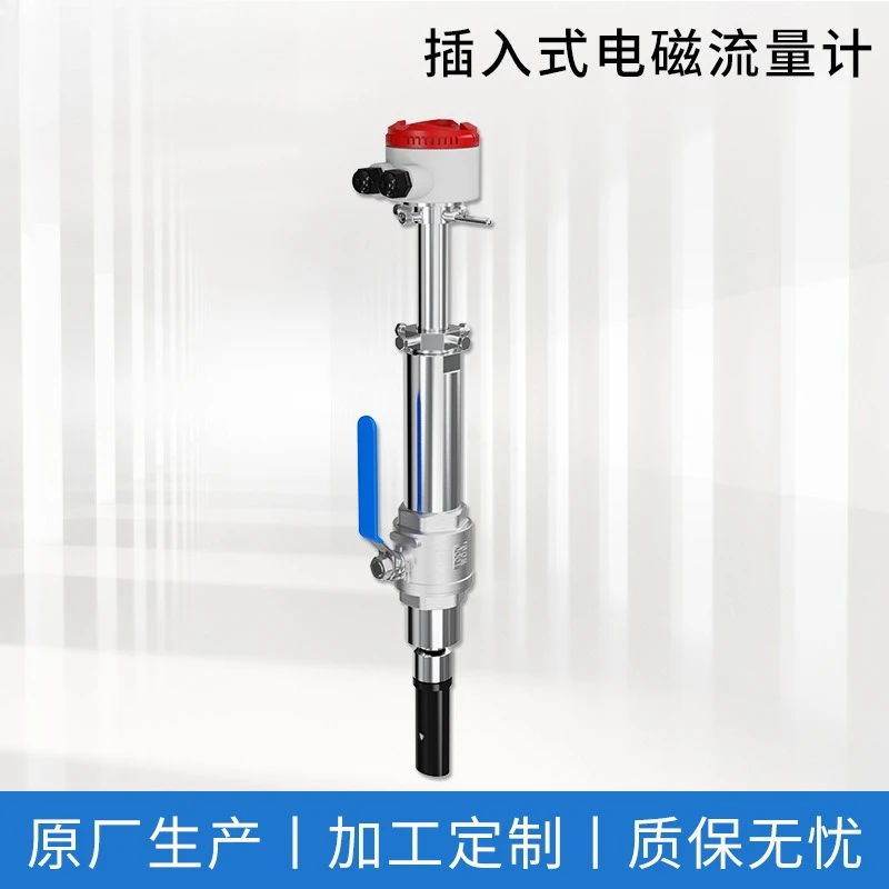 Plug-in electromagnetic flowmeter, DN100~ DN1000 integrated plug-in