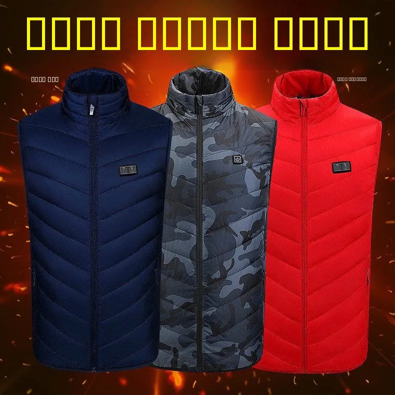 

Heating Double Switch Vest nt Cotton USB Heating Large Size Couple Warm oulder Korean Cross Border