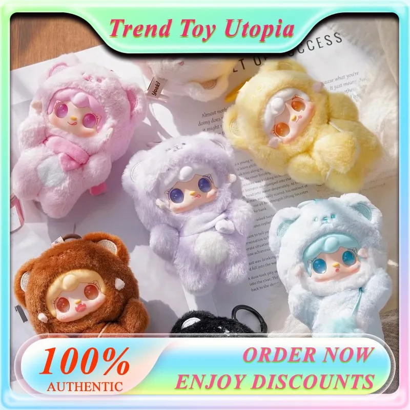 

Authentic Yooki Oxygen Fourth Generation Bite Bear Blind Box Plush Vinyl Doll Pendant Girl Gift Surprise Opening Box Child Gift