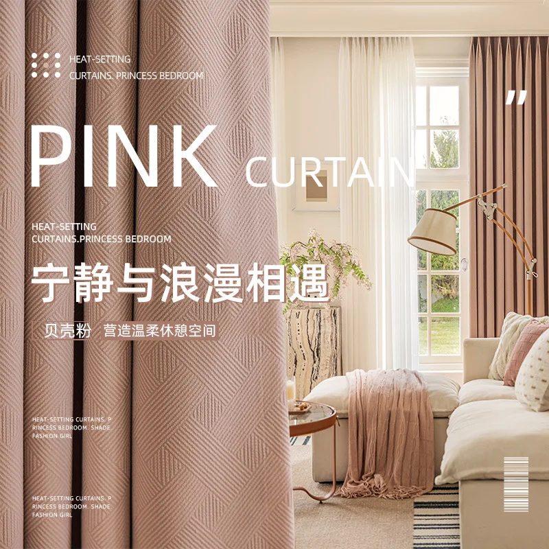 Princess Style Chenille Curtains for Living Dining Room Bedroom Woven Texture New Girls Blackout Thickened High-end Fabrics