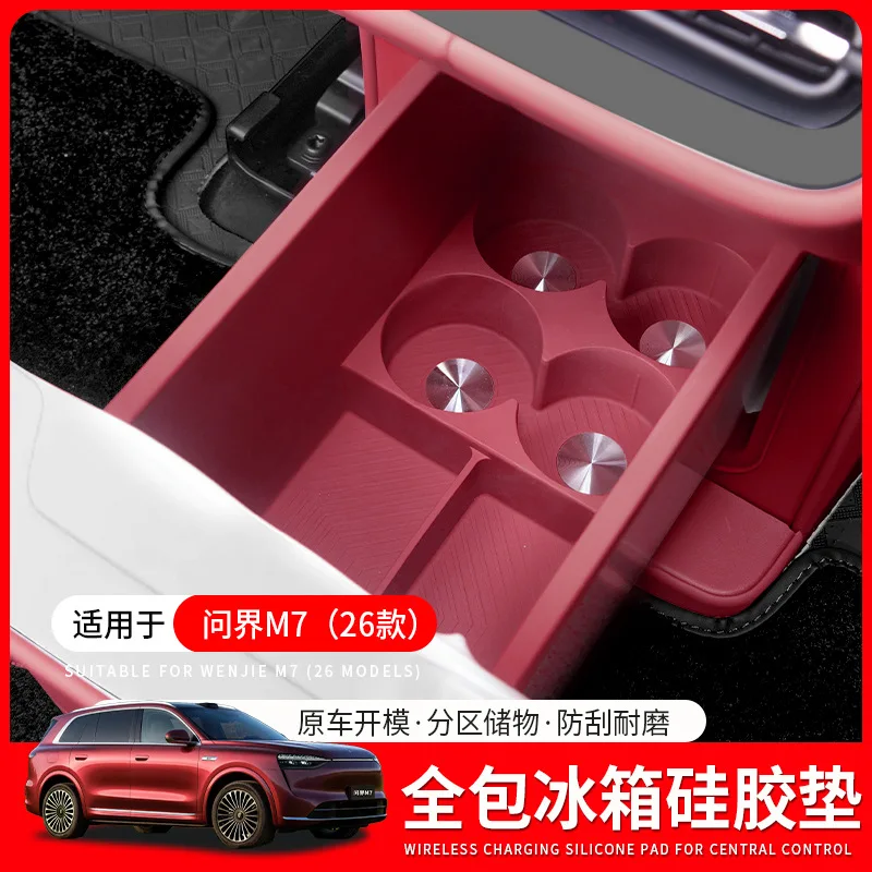 

For AITO M7 Refrigerator Silicone Pad Beverage Fixed Grid Anti Slip Protective Water Cup Mat Car Interior Modified Accessories