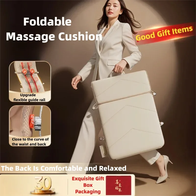 

Полностью автоматический трековый массажный матрас со спинкой и массажем шеи/спины/полного тела, перезаряжаемый складной. Красивый подарок