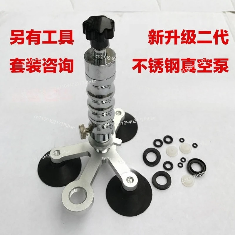 Auto Glass Repair Tool Auto Front Glass Repair Glass Repair Vacuum Pump