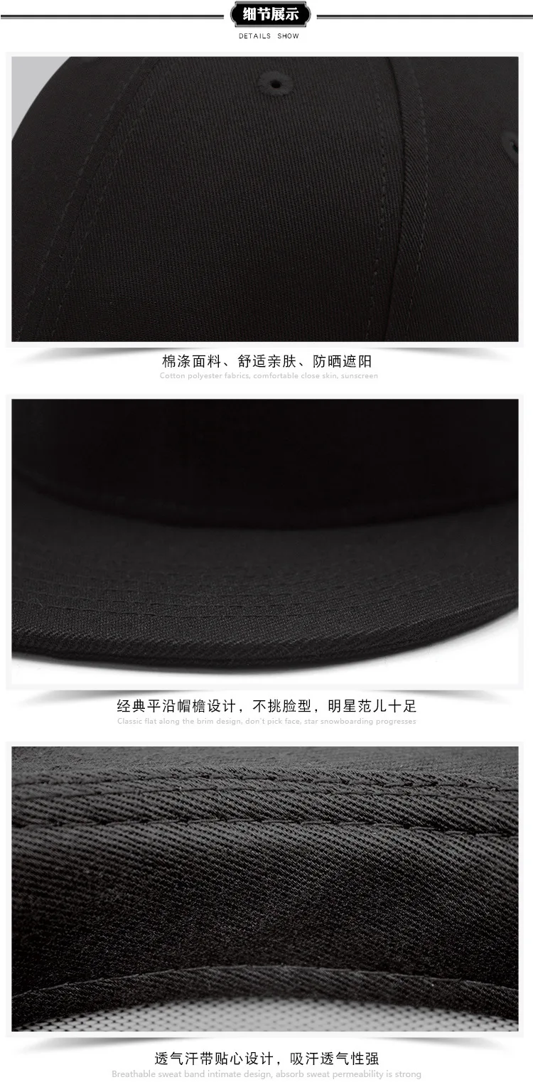 Big Bone Man Plus Size Baseball Caps Erwachsene Flat Peak Hip Hop Fitted Hat Männer Frauen Große Größe Snapback Cap Größe 6 3/4 bis Größe 8 – Detail 20