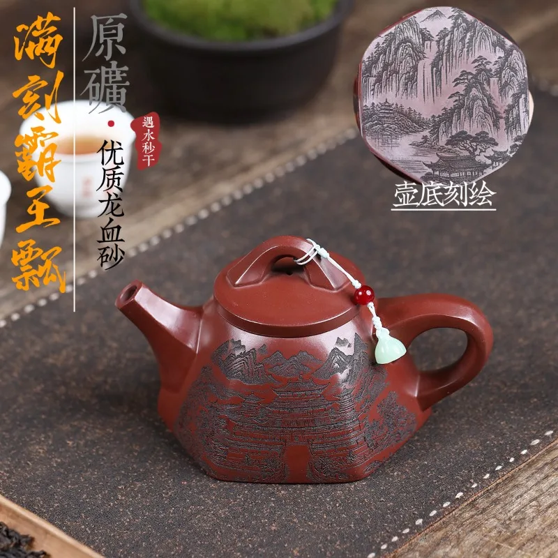 

Чайник Исин из фиолетовой глины, ручная работа из необработанного песка крови дракона, полностью гравированный чайный сервиз с камнем Bawang из тыквы