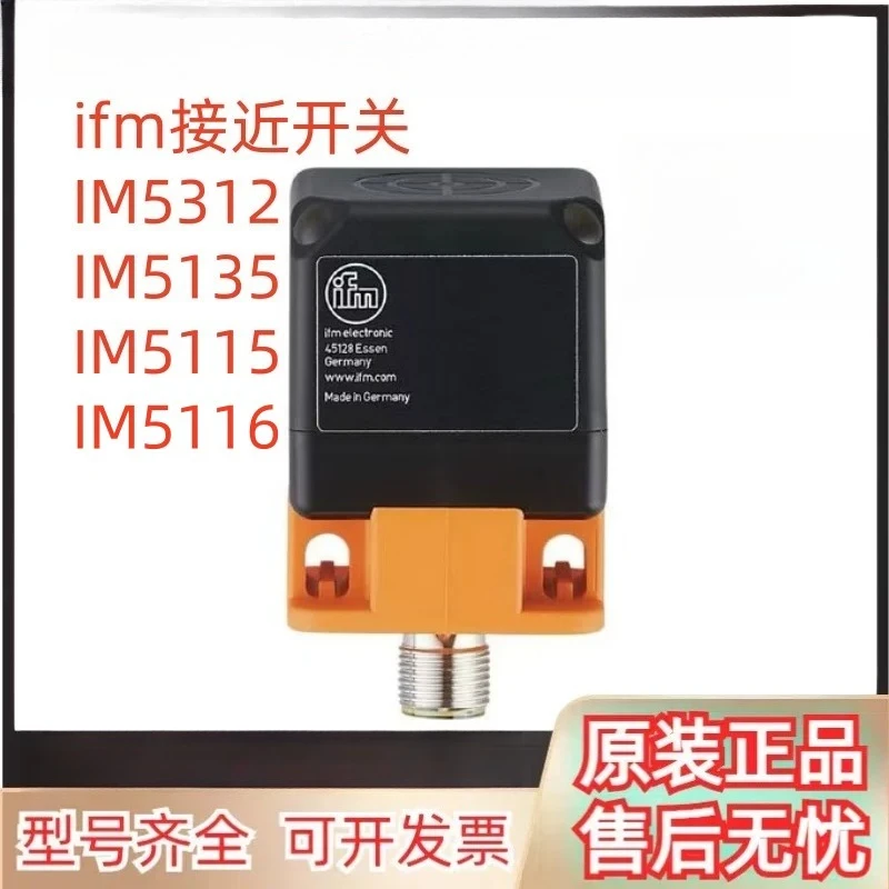 Brand new IFM ifm square proximity switch IM5135 IM5115 IM5116 IM5132 spot