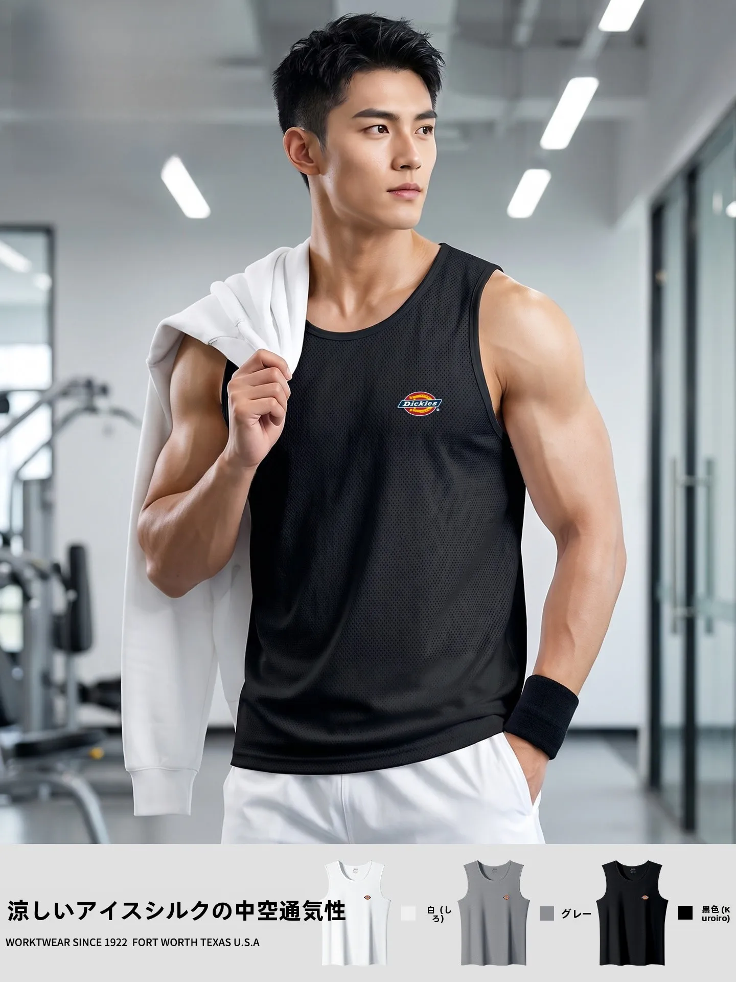 Chaleco Deportivo Sin Mangas de Seda Helada para Hombre, Capa Base Fina de Verano, Estilo Juvenil para Atletismo, Nuevo Modelo 2026, Malla de Nylon Transpirable
